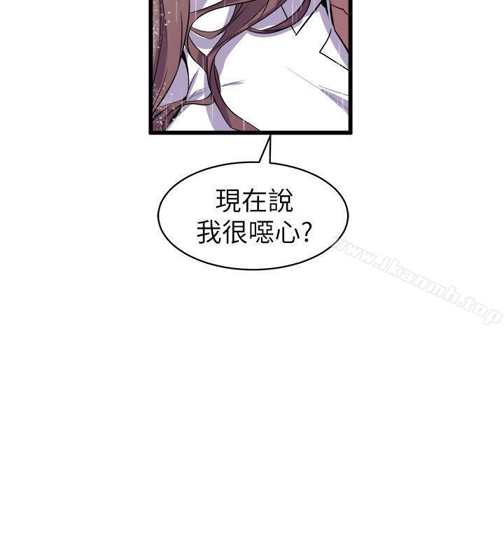 韩国漫画窥视韩漫_窥视-第29话在线免费阅读-韩国漫画-第8张图片