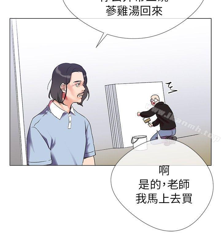 韩国漫画我的秘密砲友韩漫_我的秘密砲友-第2话在线免费阅读-韩国漫画-第4张图片