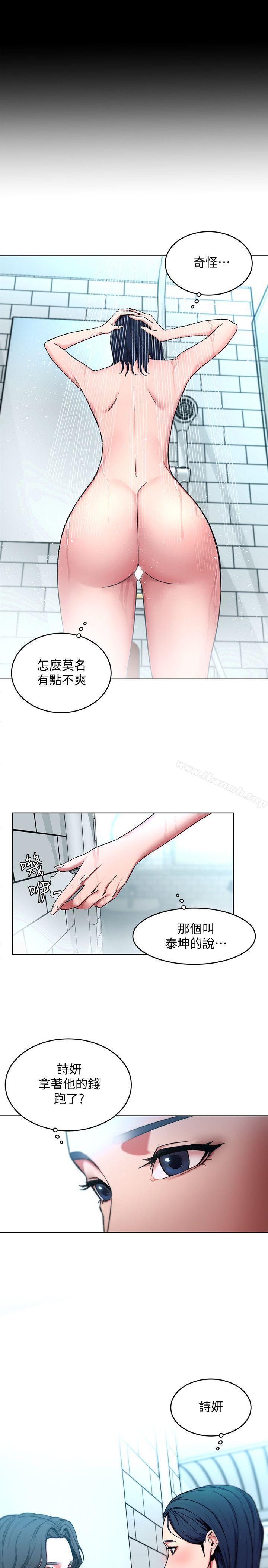 韩国漫画致命游戏韩漫_致命游戏-第13话-今天的猎物在线免费阅读-韩国漫画-第3张图片