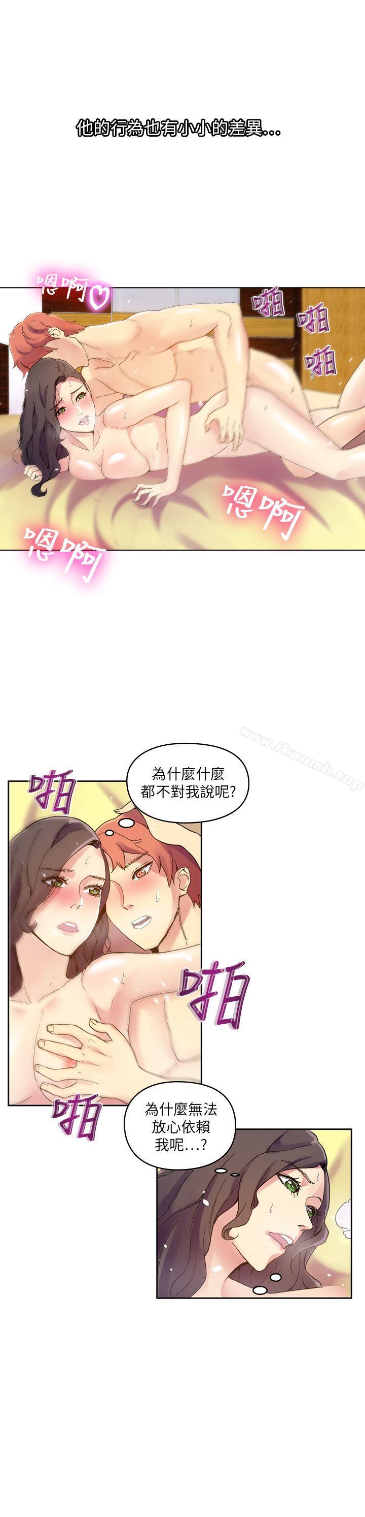 韩国漫画幻想中的她(完结)韩漫_幻想中的她(完结)-最终话在线免费阅读-韩国漫画-第13张图片