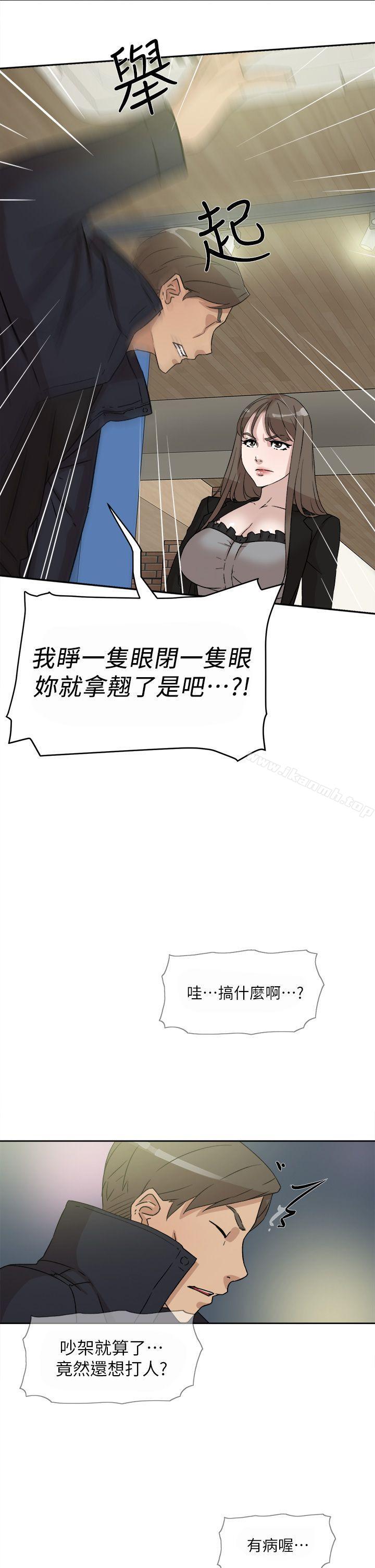 韩国漫画她的高跟鞋(无删减)韩漫_她的高跟鞋(无删减)-第48话在线免费阅读-韩国漫画-第15张图片