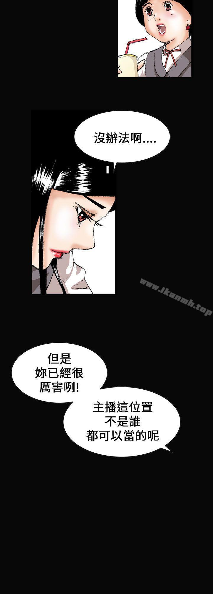 韩国漫画魔鬼(完结)韩漫_魔鬼(完结)-第1话在线免费阅读-韩国漫画-第2张图片