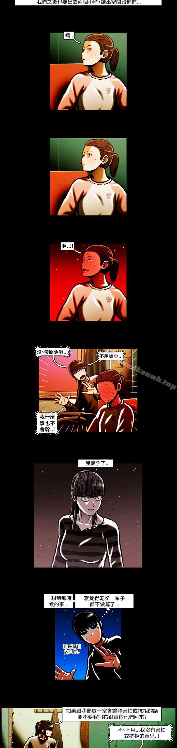 韩国漫画TEAM-PLAY(完结)韩漫_TEAM-PLAY(完结)-第64话在线免费阅读-韩国漫画-第4张图片