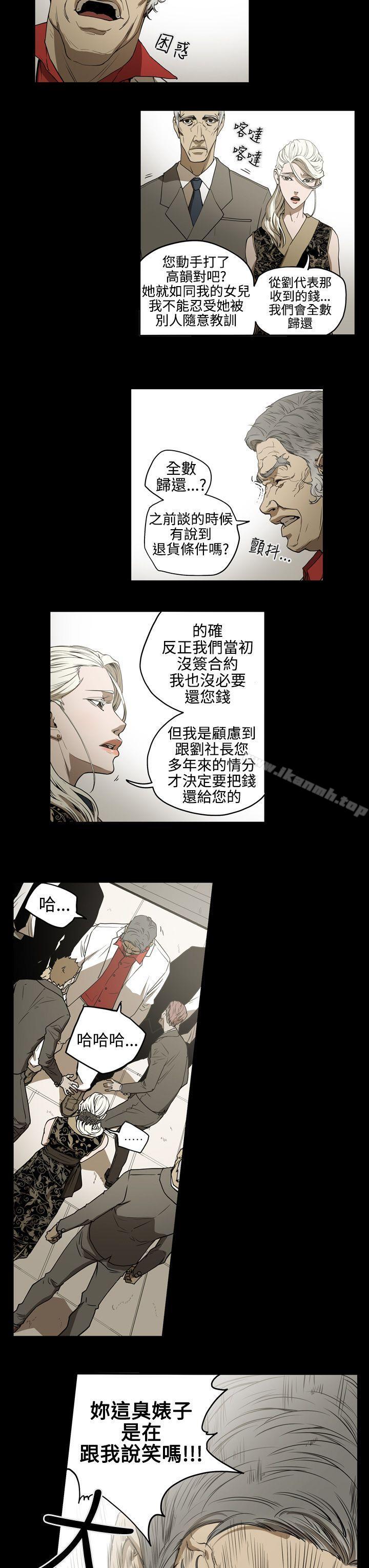 韩国漫画ACE:禁断的诈欺之夜韩漫_ACE:禁断的诈欺之夜-第2季-第4话在线免费阅读-韩国漫画-第3张图片