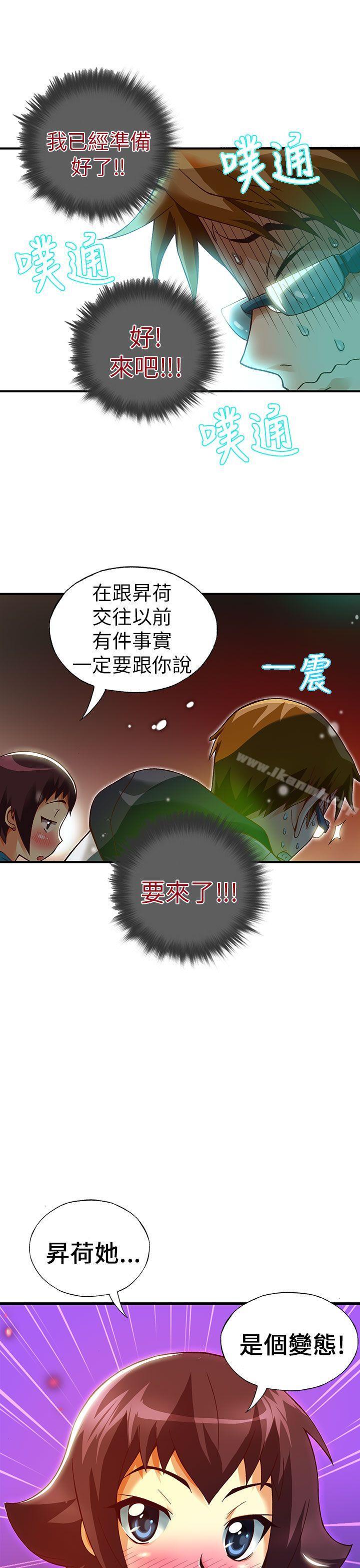 韩国漫画抱歉姐是变态(完结)韩漫_抱歉姐是变态(完结)-第22话在线免费阅读-韩国漫画-第18张图片