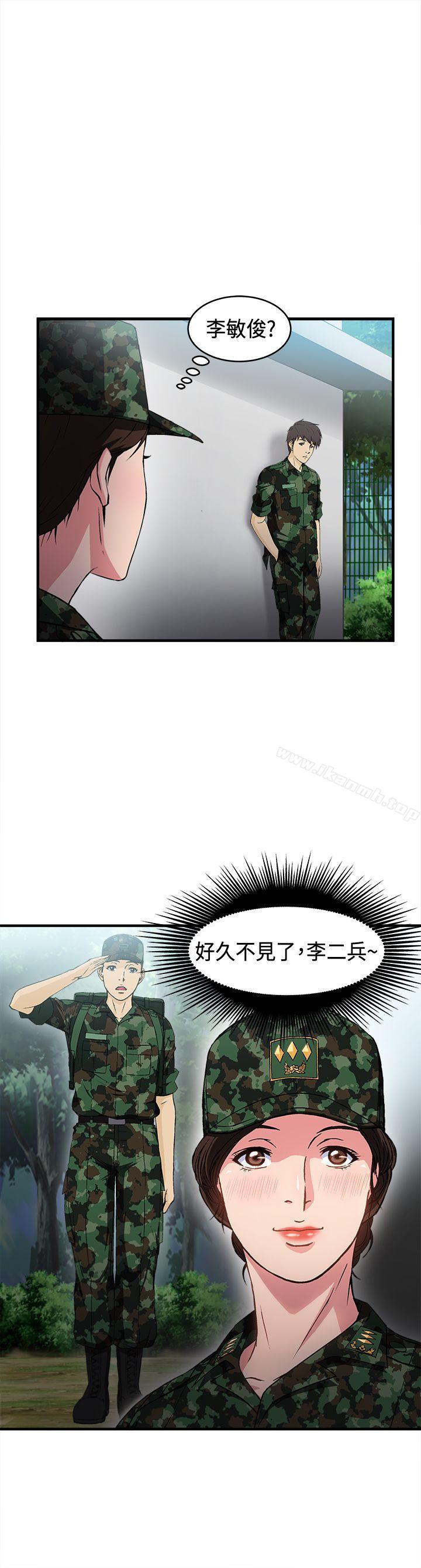 韩国漫画制服的诱惑韩漫_制服的诱惑-军人篇(3)在线免费阅读-韩国漫画-第1张图片