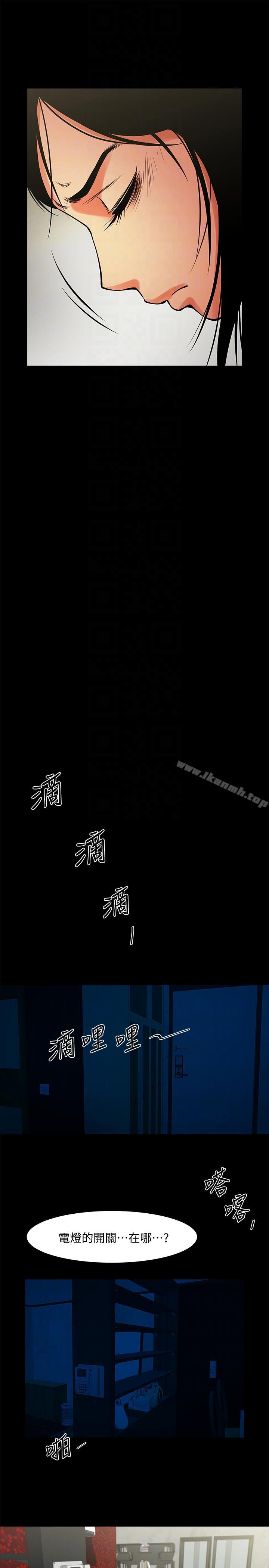 韩国漫画共享情人韩漫_共享情人-第40话-找上友真的不速之客在线免费阅读-韩国漫画-第25张图片