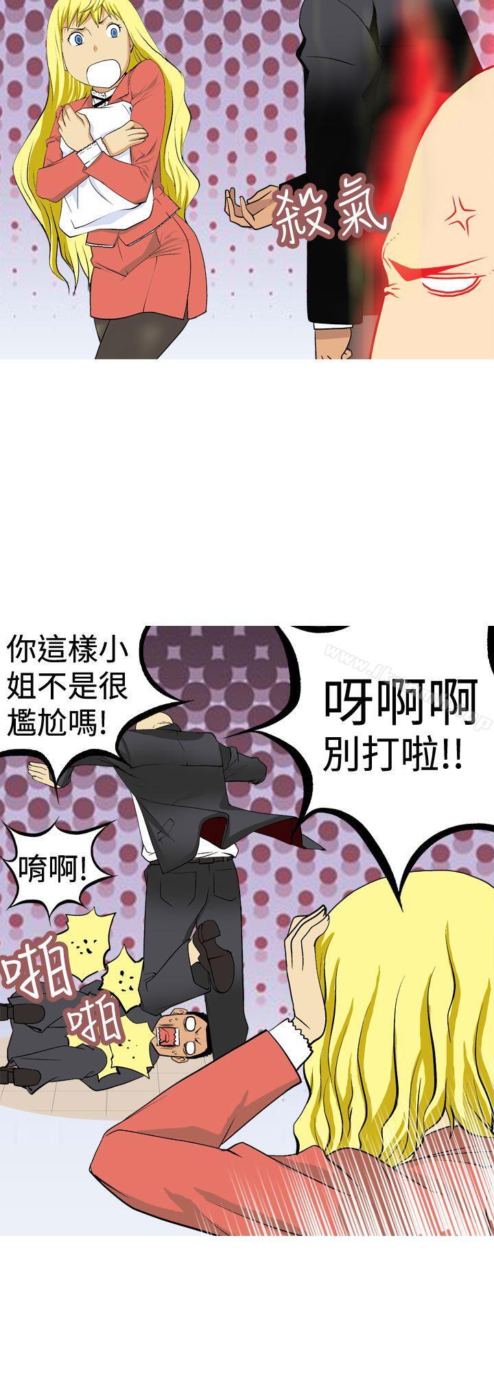 韩国漫画目标就是妳内裤(完结)韩漫_目标就是妳内裤(完结)-第5话在线免费阅读-韩国漫画-第6张图片