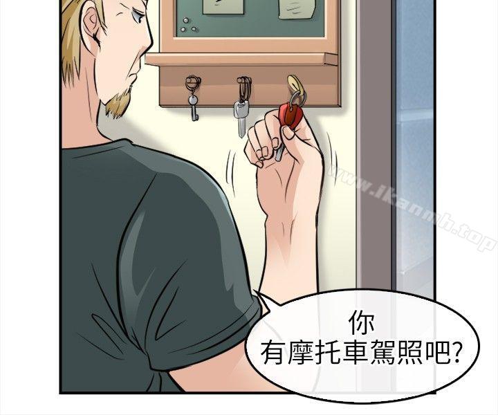 韩国漫画性王之路韩漫_性王之路-第15话在线免费阅读-韩国漫画-第6张图片