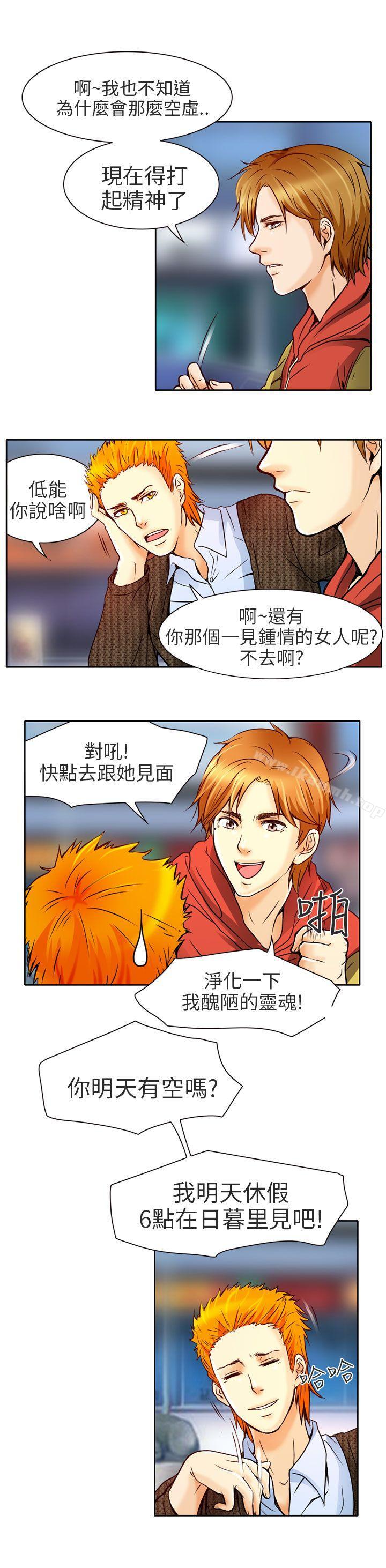 韩国漫画夏美我的爱韩漫_夏美我的爱-第4话在线免费阅读-韩国漫画-第21张图片