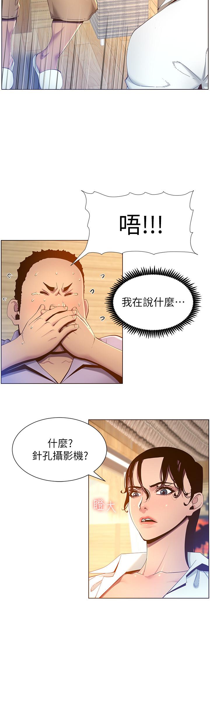 韩国漫画姐妹与继父韩漫_姐妹与继父-第90话-正式开始拍照在线免费阅读-韩国漫画-第7张图片