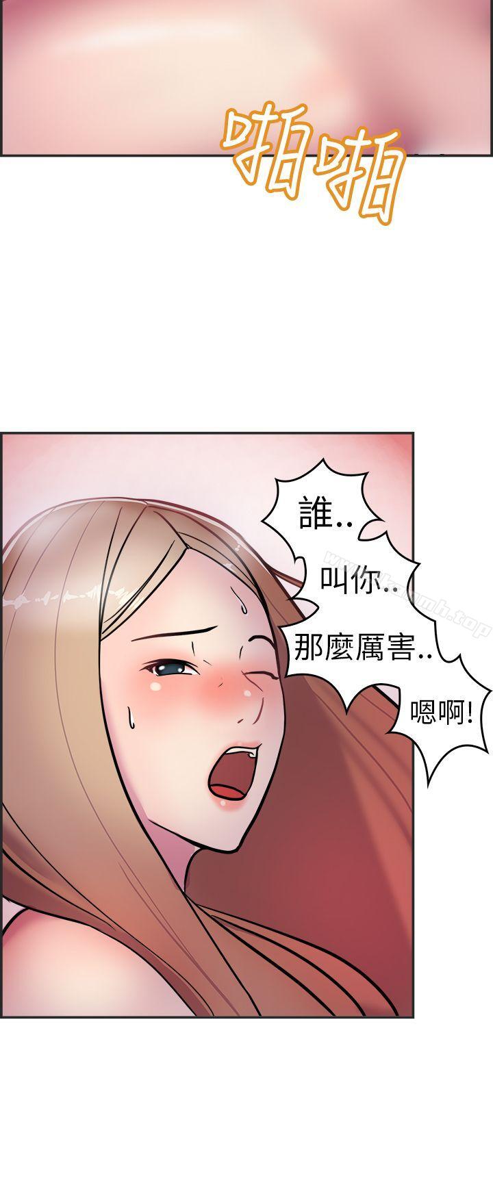 韩国漫画前男友前女友(完结)韩漫_前男友前女友(完结)-第3话-醉后前女友(下)在线免费阅读-韩国漫画-第15张图片