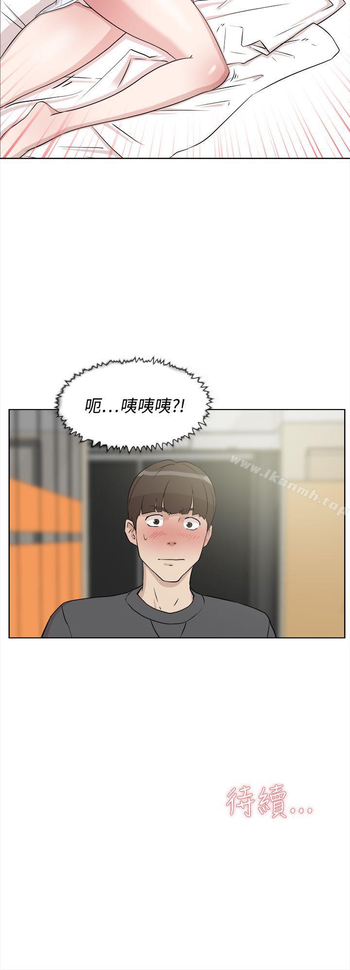 韩国漫画她的高跟鞋(无删减)韩漫_她的高跟鞋(无删减)-第12话在线免费阅读-韩国漫画-第28张图片