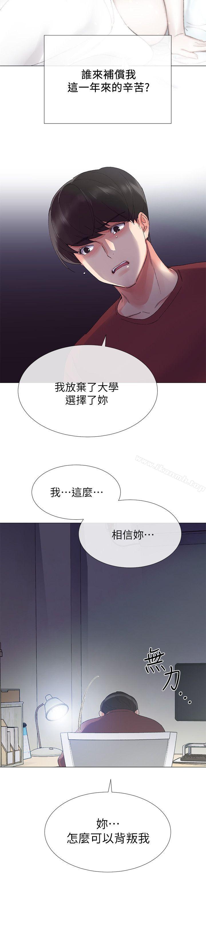 韩国漫画重考生韩漫_重考生-第5话-大一新生淫乱的校园生活在线免费阅读-韩国漫画-第8张图片