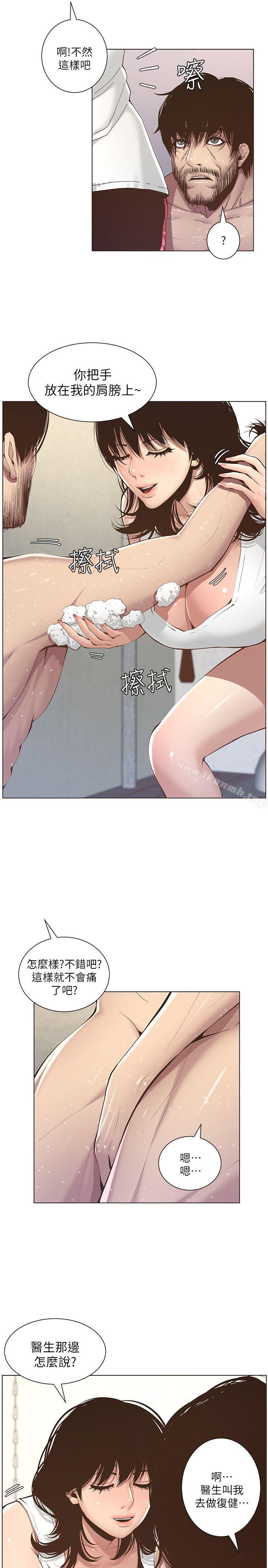 韩国漫画姐妹与继父韩漫_姐妹与继父-第5话-失去理智的那一刻在线免费阅读-韩国漫画-第11张图片