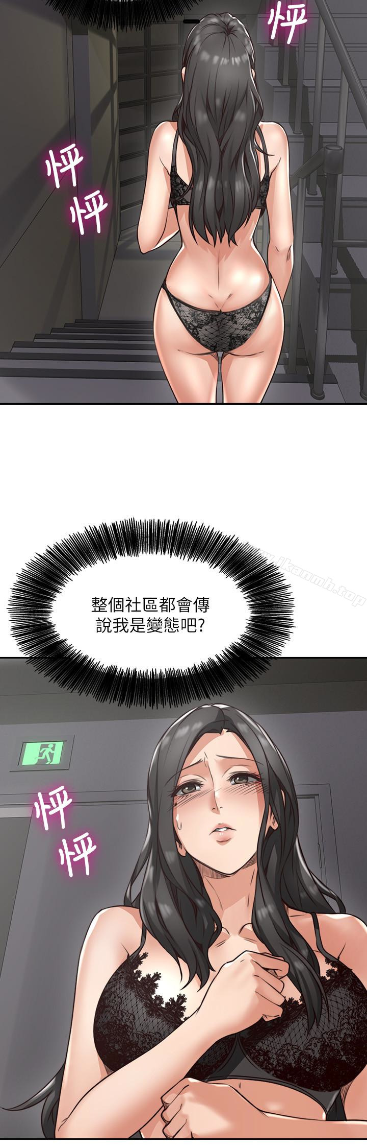 韩国漫画邻居人妻韩漫_邻居人妻-第4话-乔安的癖好在线免费阅读-韩国漫画-第32张图片