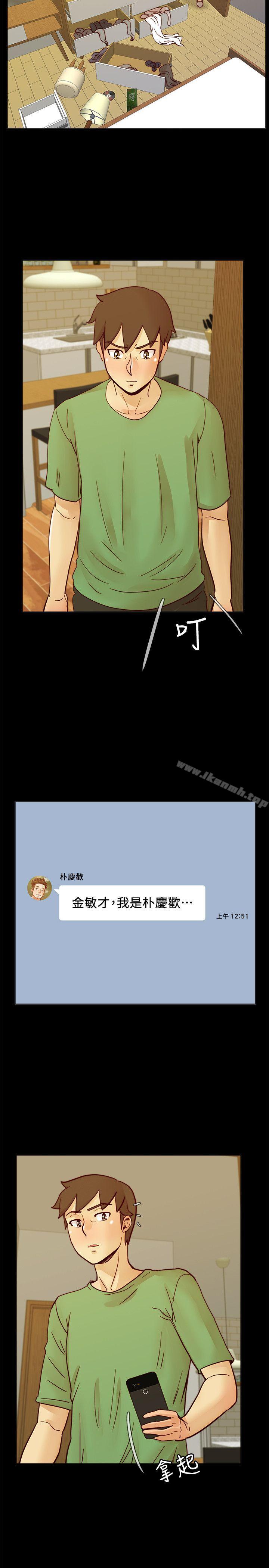 韩国漫画荒淫同学会韩漫_荒淫同学会-第57话-跟其他男人乱来的代价在线免费阅读-韩国漫画-第2张图片