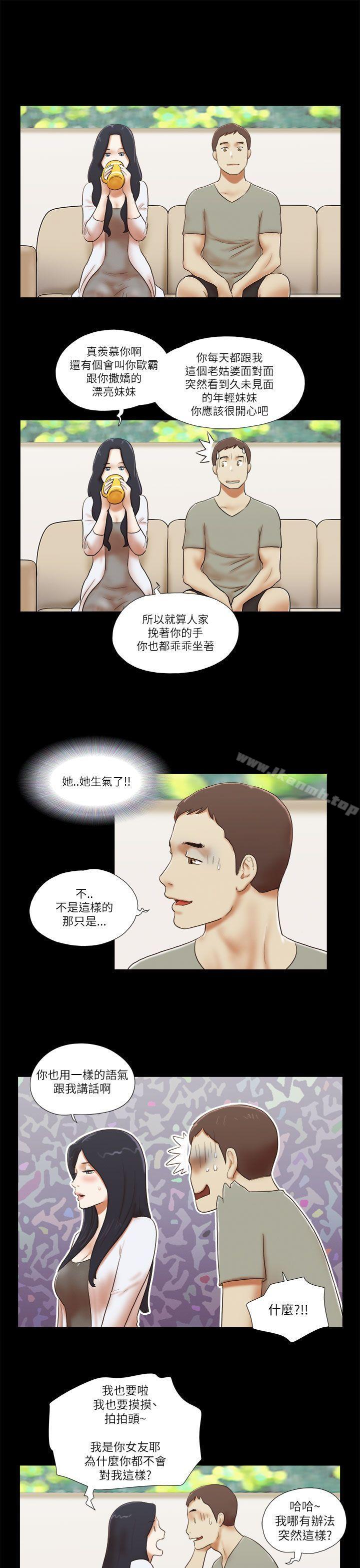 韩国漫画She：我的魅惑女友韩漫_She：我的魅惑女友-第46话在线免费阅读-韩国漫画-第17张图片