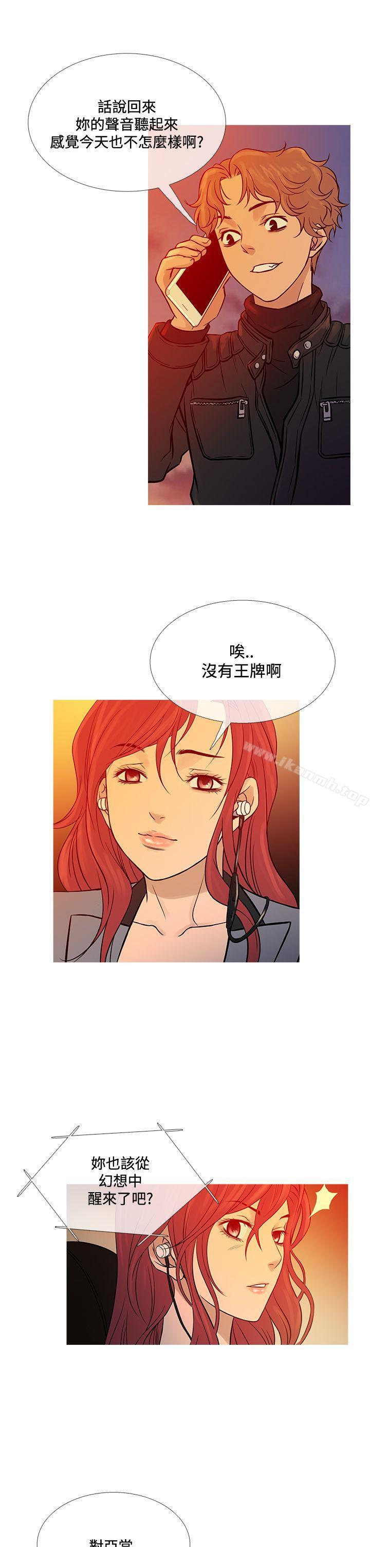 韩国漫画鸭王（无删减）韩漫_鸭王（无删减）-第70话在线免费阅读-韩国漫画-第21张图片