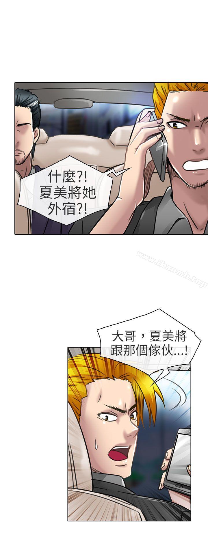 韩国漫画夏美我的爱韩漫_夏美我的爱-第21话在线免费阅读-韩国漫画-第29张图片