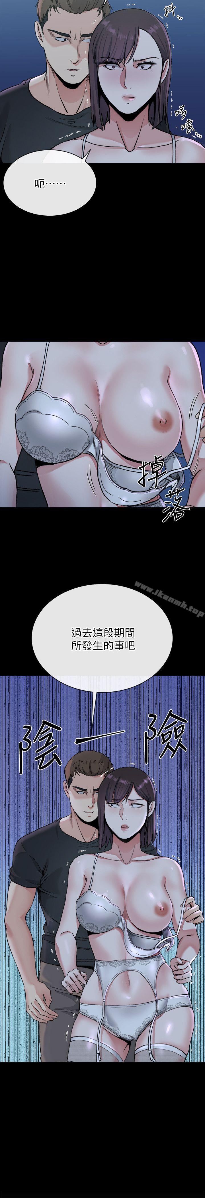 韩国漫画姐夫,硬起来韩漫_姐夫,硬起来-第22话-终于见到前妻在线免费阅读-韩国漫画-第24张图片