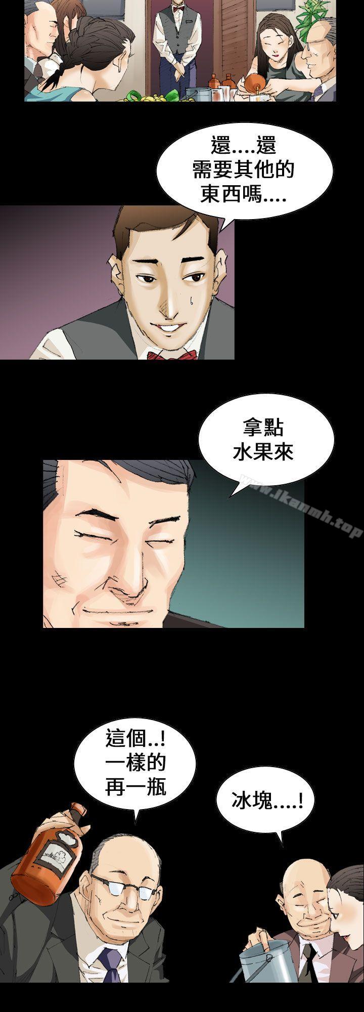 韩国漫画魔鬼(完结)韩漫_魔鬼(完结)-第11话在线免费阅读-韩国漫画-第12张图片