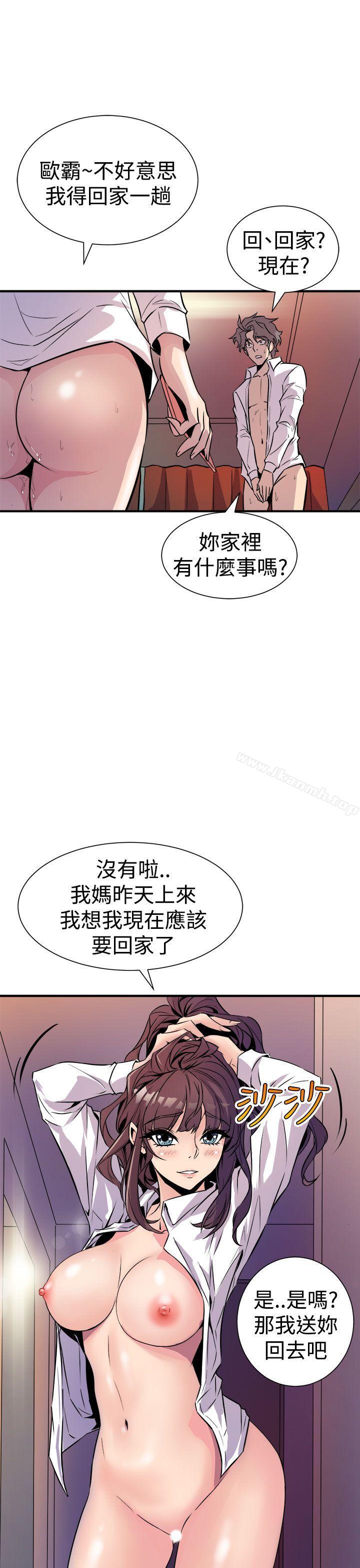 韩国漫画窥视韩漫_窥视-第8话在线免费阅读-韩国漫画-第37张图片