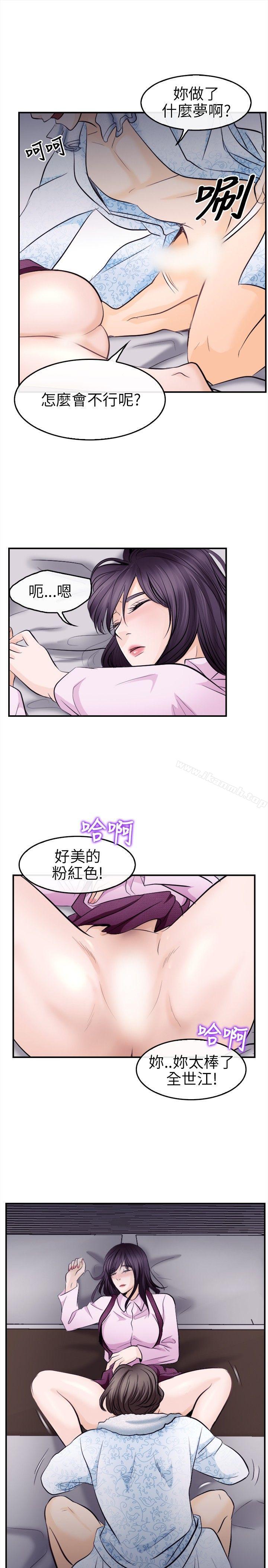 韩国漫画性王之路韩漫_性王之路-第11话在线免费阅读-韩国漫画-第22张图片