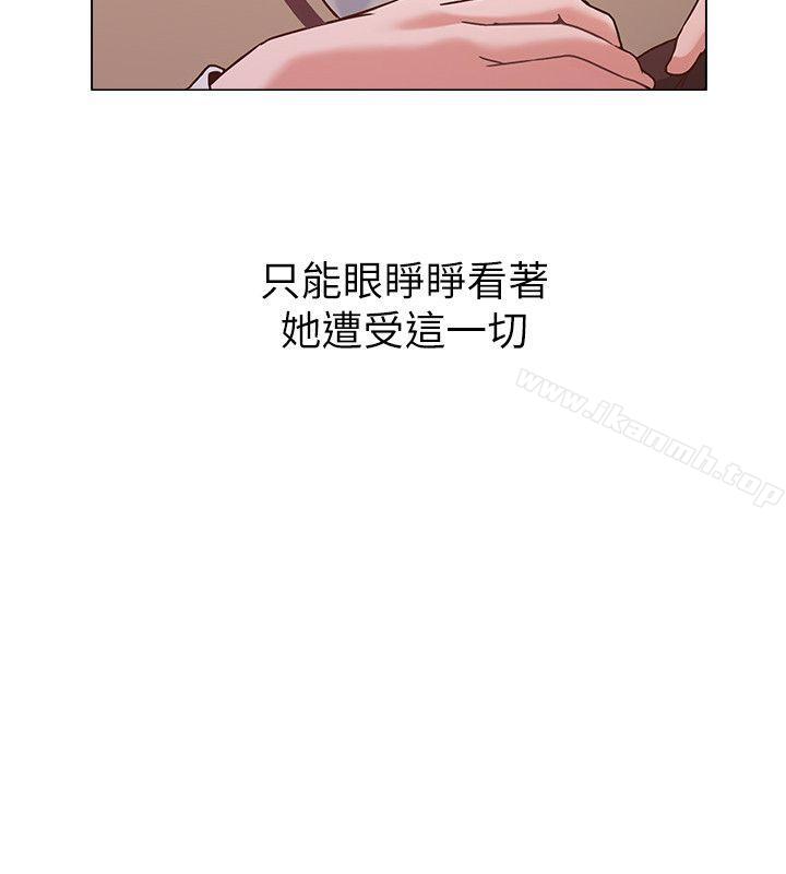 韩国漫画堕落教师韩漫_堕落教师-第3话-展现「诚意」在线免费阅读-韩国漫画-第15张图片