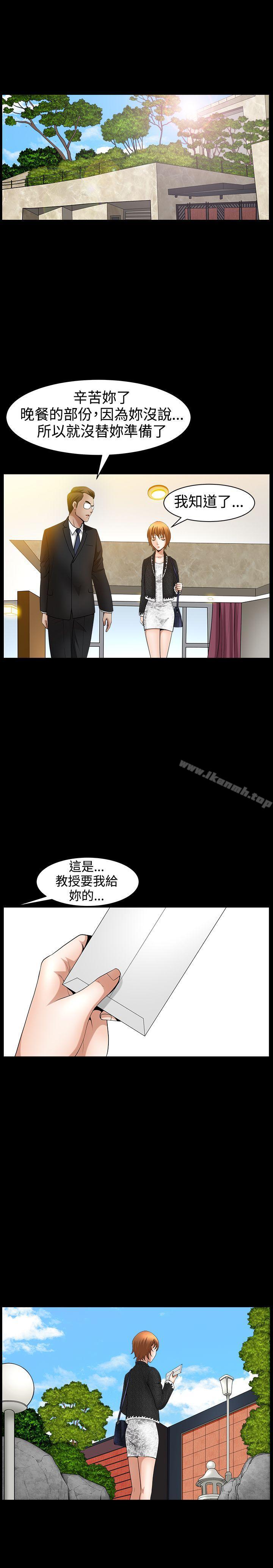 韩国漫画人妻性解放3:粗糙的手韩漫_人妻性解放3:粗糙的手-第43话在线免费阅读-韩国漫画-第16张图片