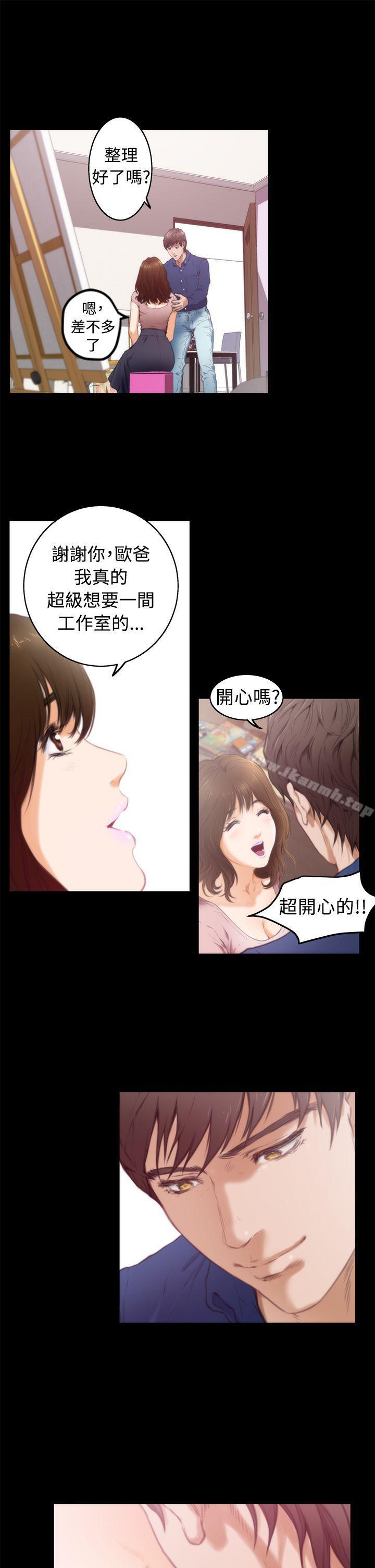 韩国漫画H-Mate韩漫_H-Mate-第11话在线免费阅读-韩国漫画-第10张图片