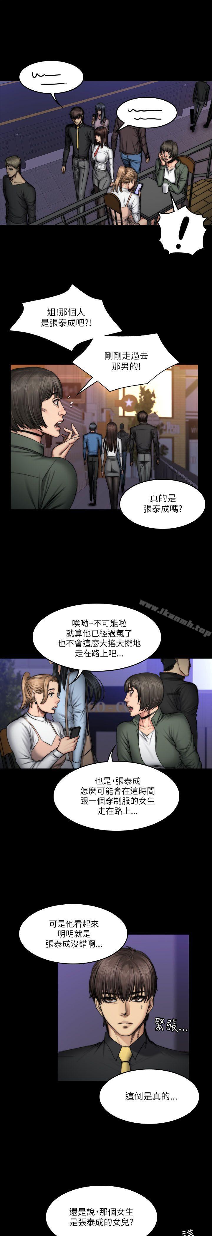 韩国漫画制作人:练习生韩漫_制作人:练习生-第53话在线免费阅读-韩国漫画-第4张图片