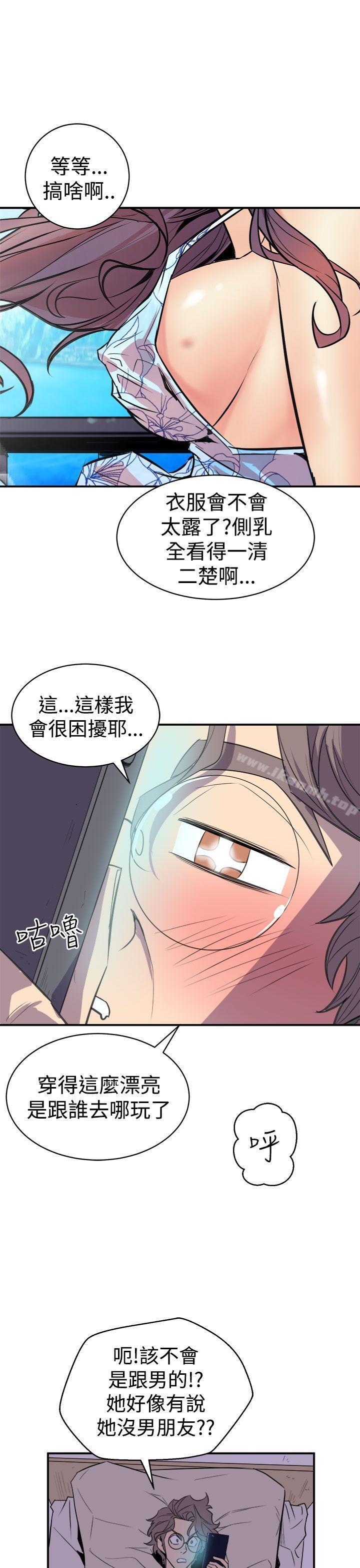 韩国漫画窥视韩漫_窥视-第3话在线免费阅读-韩国漫画-第43张图片