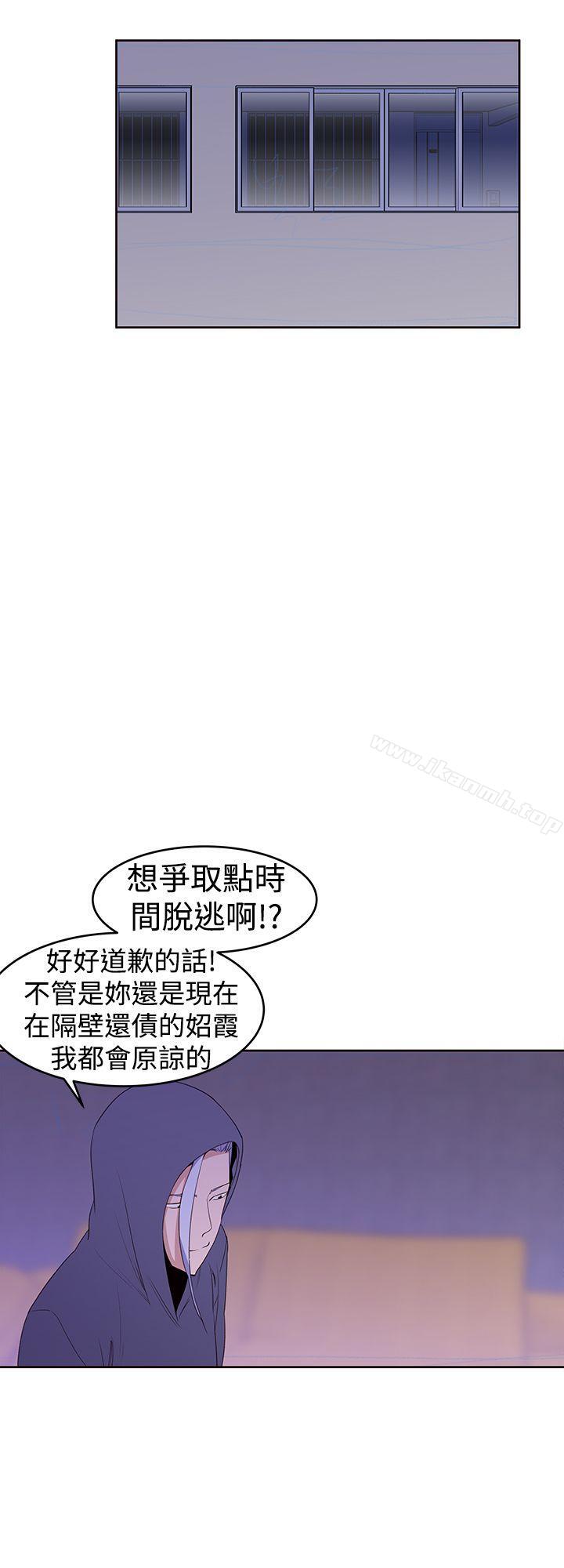 韩国漫画他的那里(完结)韩漫_他的那里(完结)-第25话在线免费阅读-韩国漫画-第14张图片