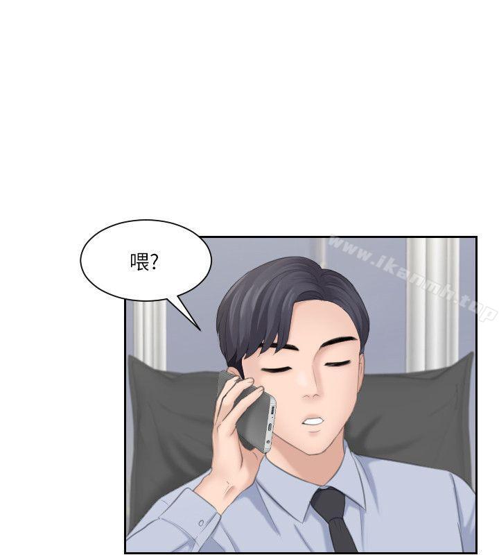 韩国漫画熟女的滋味韩漫_熟女的滋味-第18话---绑架在线免费阅读-韩国漫画-第14张图片