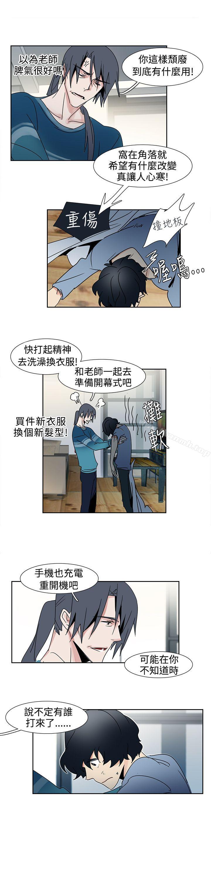 韩国漫画欧菲莉亚(完结)韩漫_欧菲莉亚(完结)-第21话在线免费阅读-韩国漫画-第7张图片