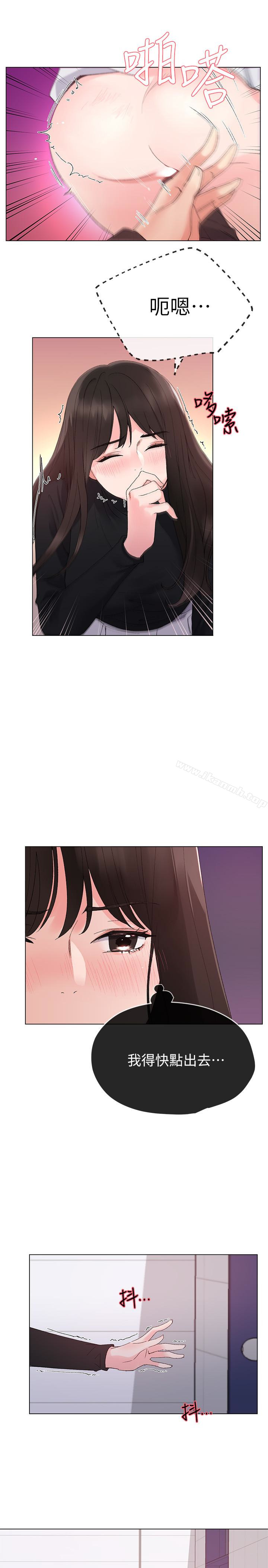 韩国漫画重考生韩漫_重考生-第26话-总算屈服的丹雅在线免费阅读-韩国漫画-第10张图片