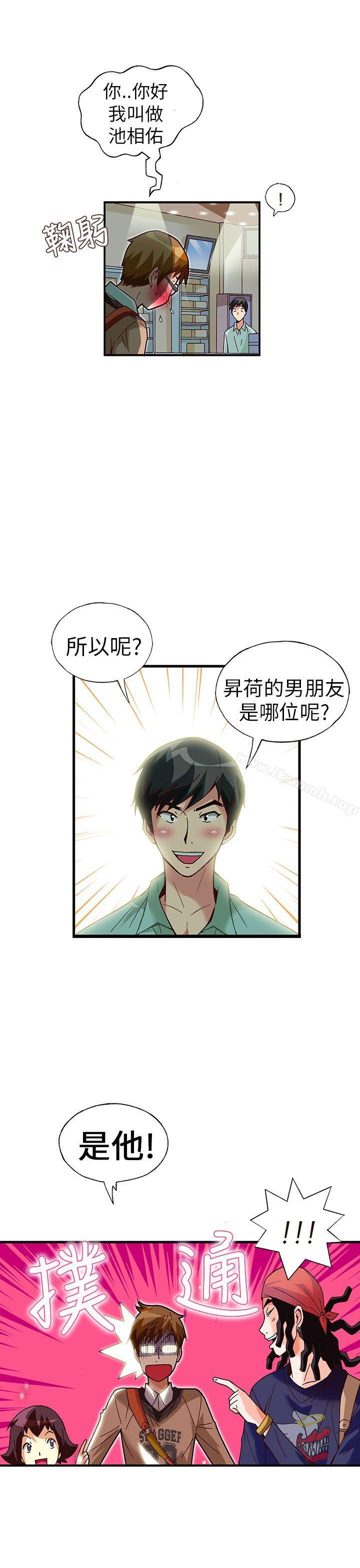 韩国漫画抱歉姐是变态(完结)韩漫_抱歉姐是变态(完结)-第27话在线免费阅读-韩国漫画-第10张图片