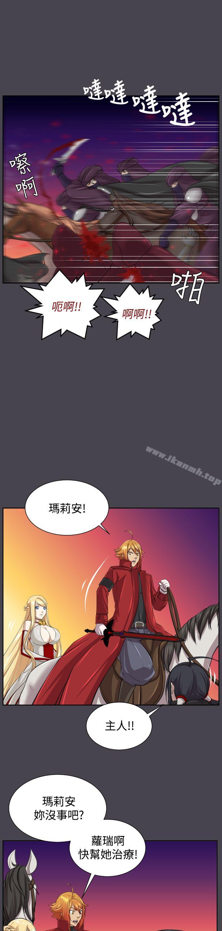 韩国漫画亚哈路(完结)韩漫_亚哈路(完结)-第46话在线免费阅读-韩国漫画-第18张图片