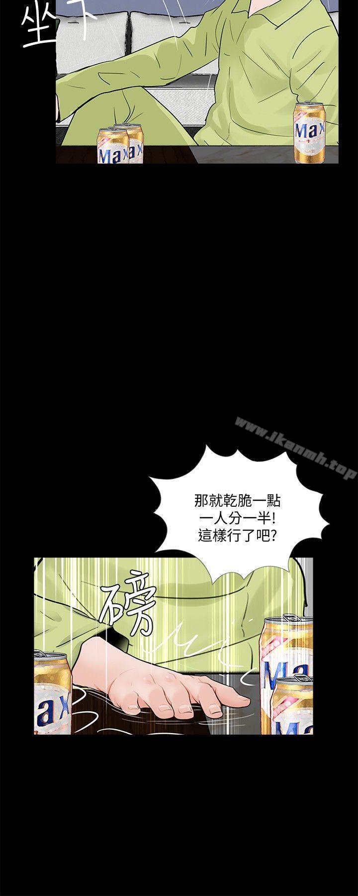 韩国漫画梦魇韩漫_梦魇-第53话-真书的梦魇[05]在线免费阅读-韩国漫画-第21张图片