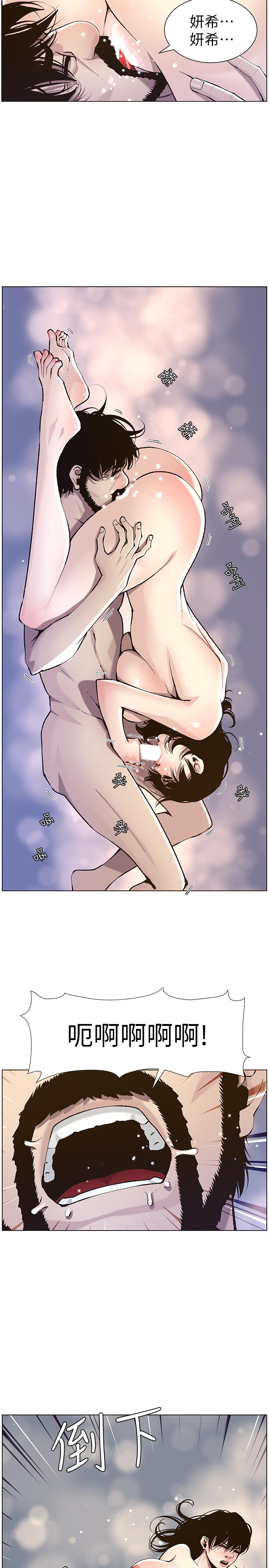 韩国漫画姐妹与继父韩漫_姐妹与继父-第52话-抛弃道德，忠于欲望在线免费阅读-韩国漫画-第15张图片