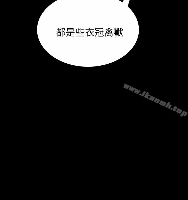 韩国漫画姐姐:-莲韩漫_姐姐:-莲-第5话在线免费阅读-韩国漫画-第15张图片