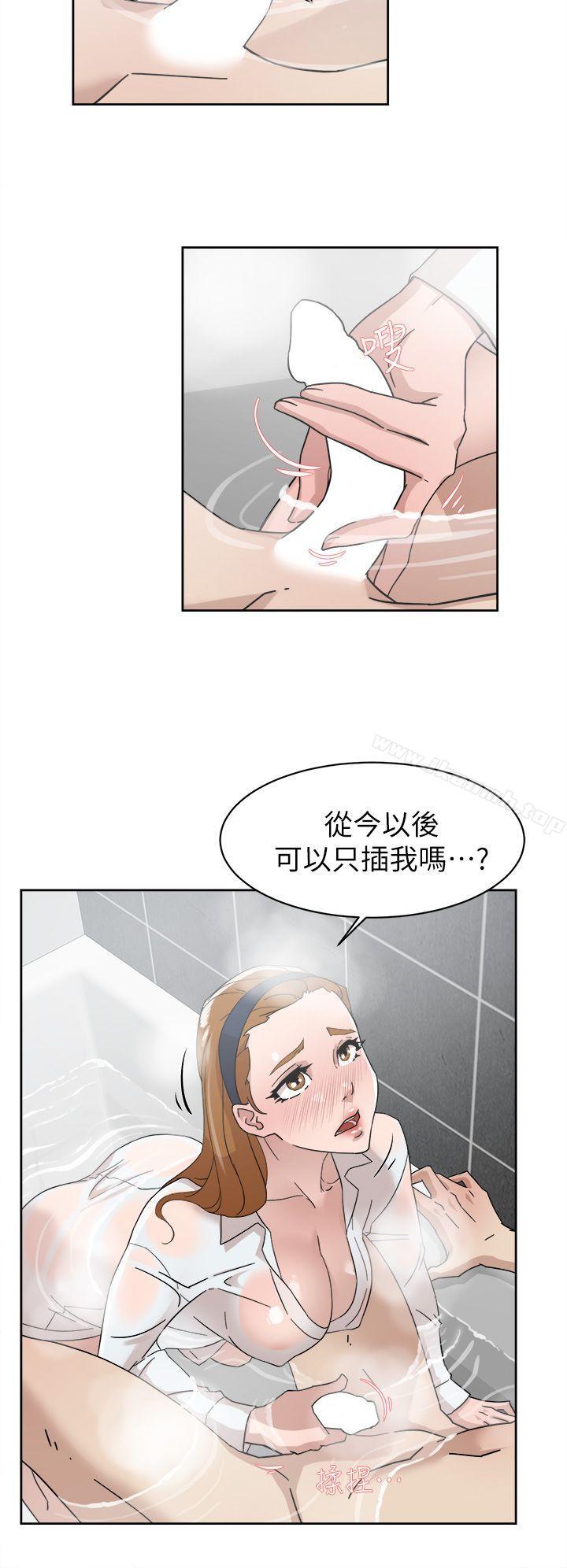 韩国漫画她的高跟鞋(无删减)韩漫_她的高跟鞋(无删减)-第63话-真宇~选我选我在线免费阅读-韩国漫画-第4张图片