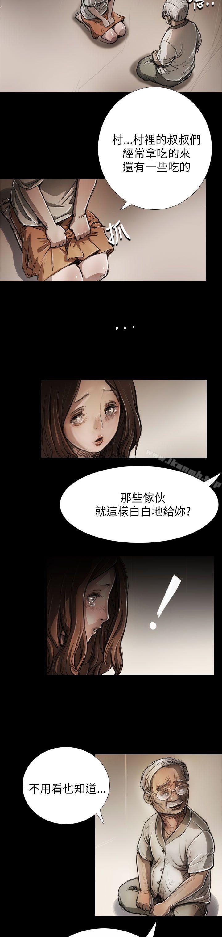 韩国漫画姐姐:-莲韩漫_姐姐:-莲-第5话在线免费阅读-韩国漫画-第14张图片