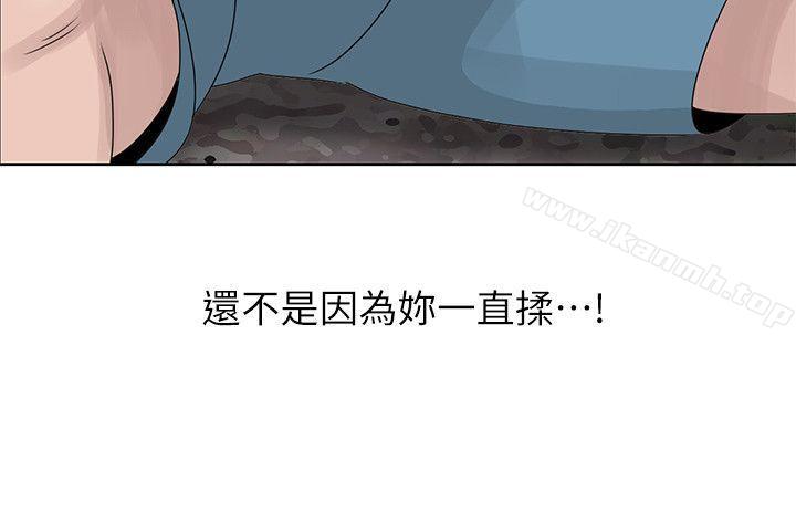 韩国漫画嘘！姐姐的诱惑韩漫_嘘！姐姐的诱惑-第8话---我弟在等我在线免费阅读-韩国漫画-第13张图片