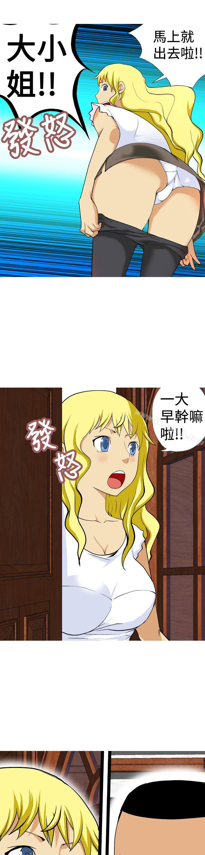 韩国漫画目标就是妳内裤(完结)韩漫_目标就是妳内裤(完结)-第10话在线免费阅读-韩国漫画-第15张图片