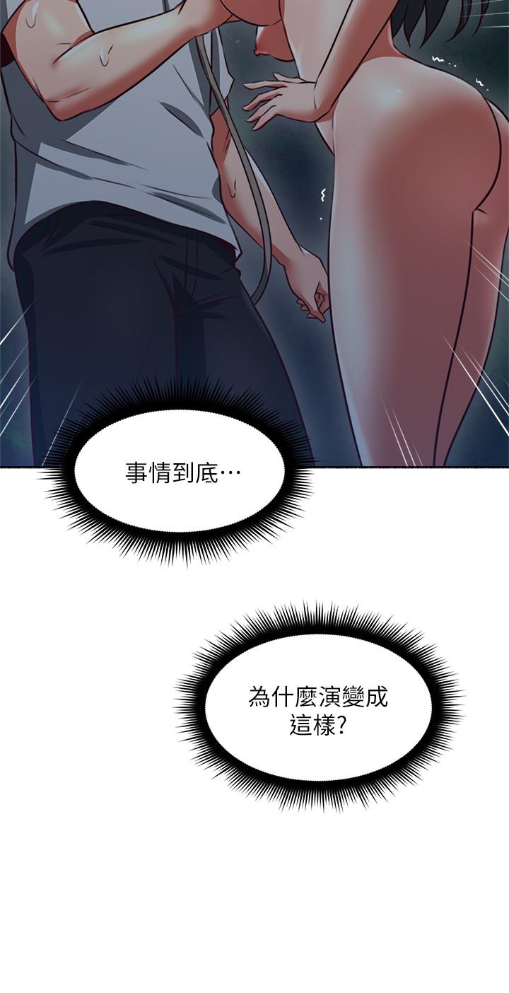 韩国漫画邻居人妻韩漫_邻居人妻-第47话-两个女人的较劲在线免费阅读-韩国漫画-第40张图片