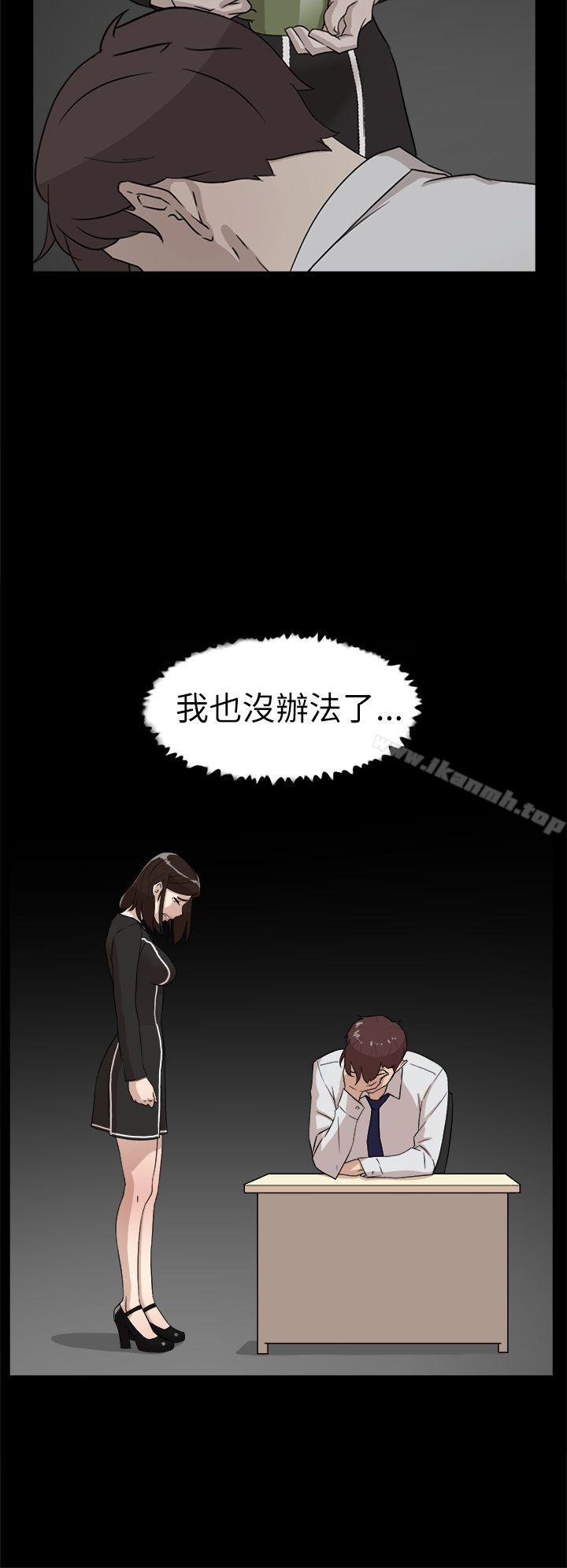 韩国漫画她的高跟鞋(无删减)韩漫_她的高跟鞋(无删减)-第38话在线免费阅读-韩国漫画-第20张图片