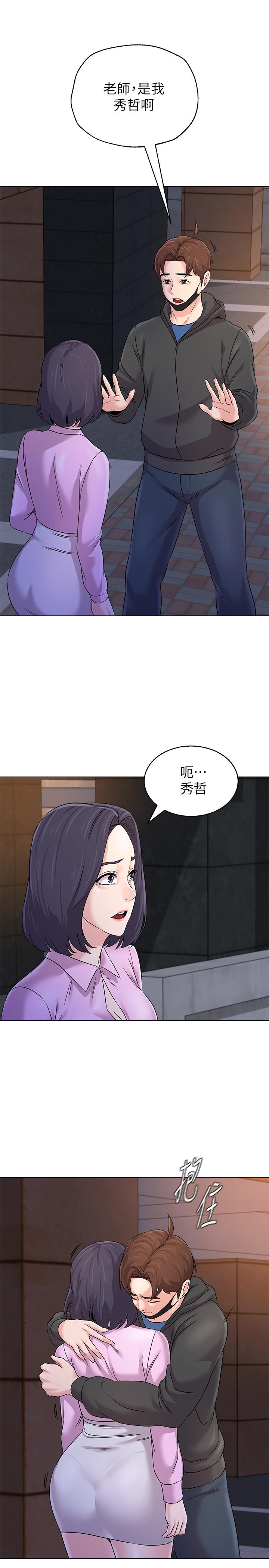 韩国漫画堕落教师韩漫_堕落教师-第70话-都是为了老师在线免费阅读-韩国漫画-第33张图片