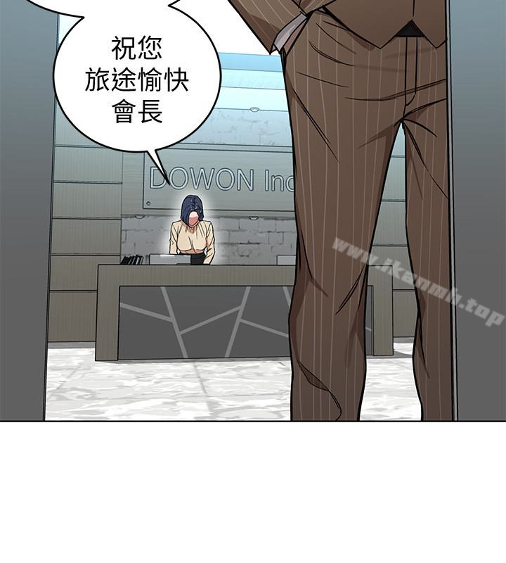 韩国漫画致命游戏韩漫_致命游戏-第25话-乖乖张开嘴的女人在线免费阅读-韩国漫画-第18张图片